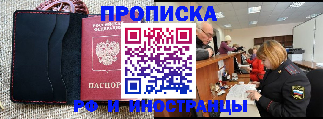 регистрация для дет. сада в Астраханской области