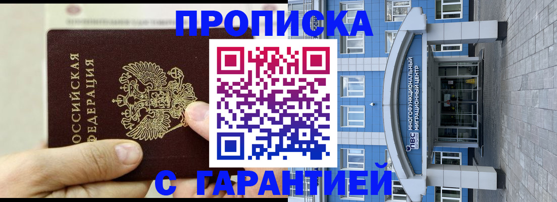 найти адрес прописки в Астраханской области